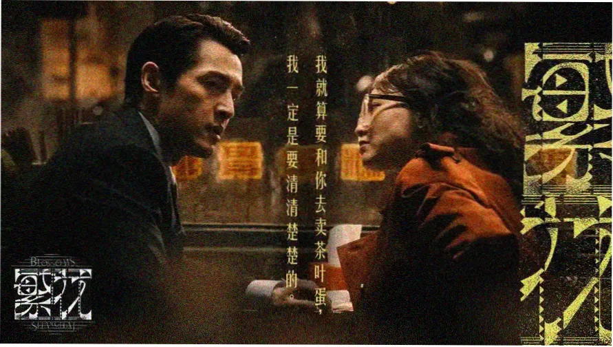 午夜场电影文化导赏轮播图